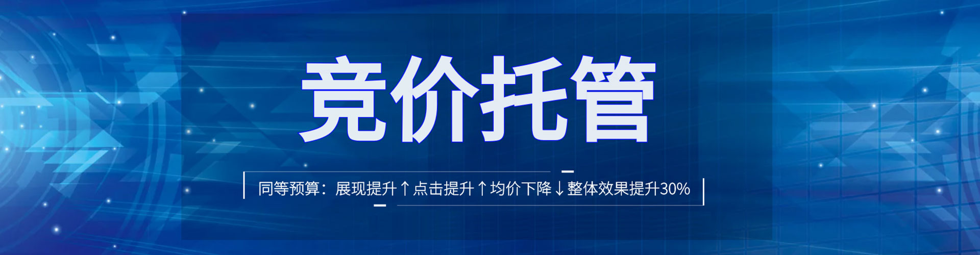 石峰sem优化师